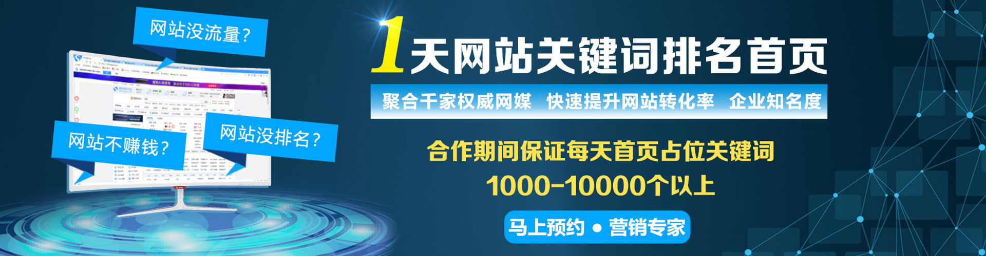 洛南百度推广运营