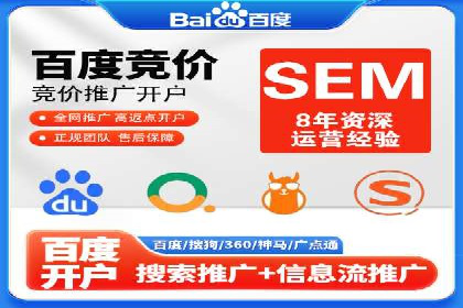 百度推广公司：教育行业营销的成功案例